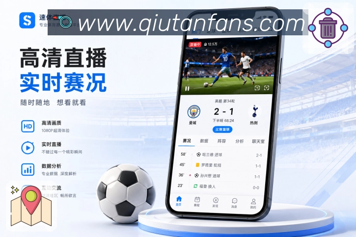 热门赛事App二维码